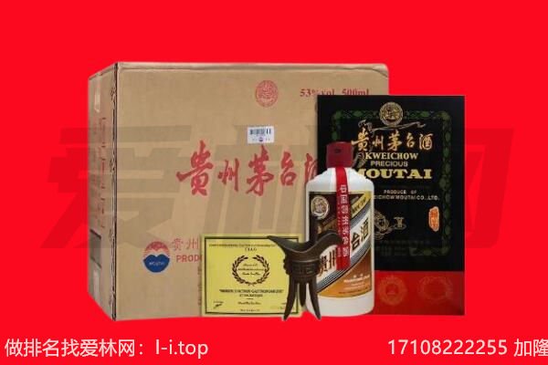 眉山回收茅台酒礼盒空酒瓶.jpg