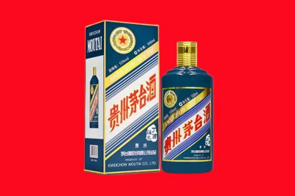 眉山回收贵州茅台.jpg